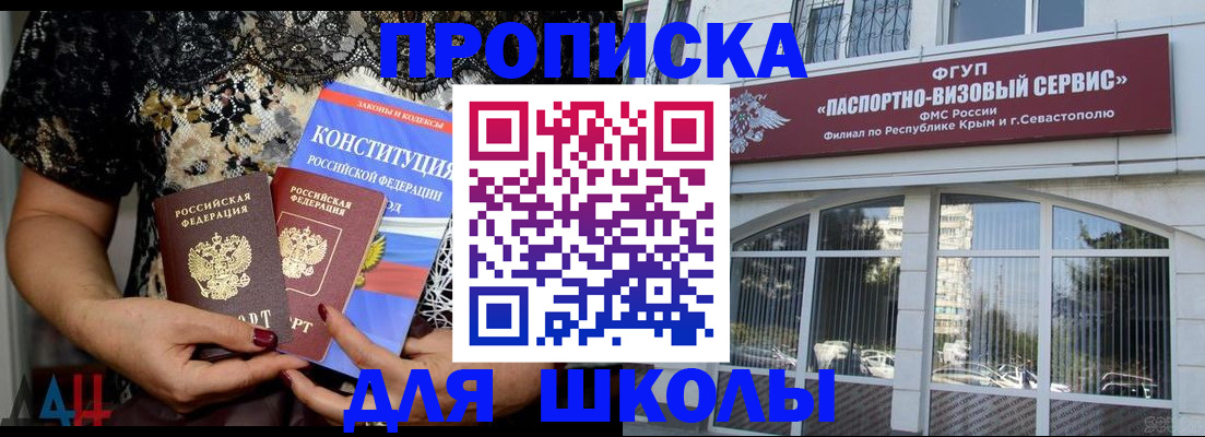 прописка регистрация в Карабаново