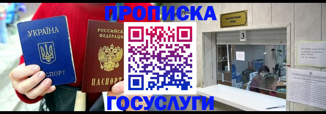 временная регистрация законно в Карабаново